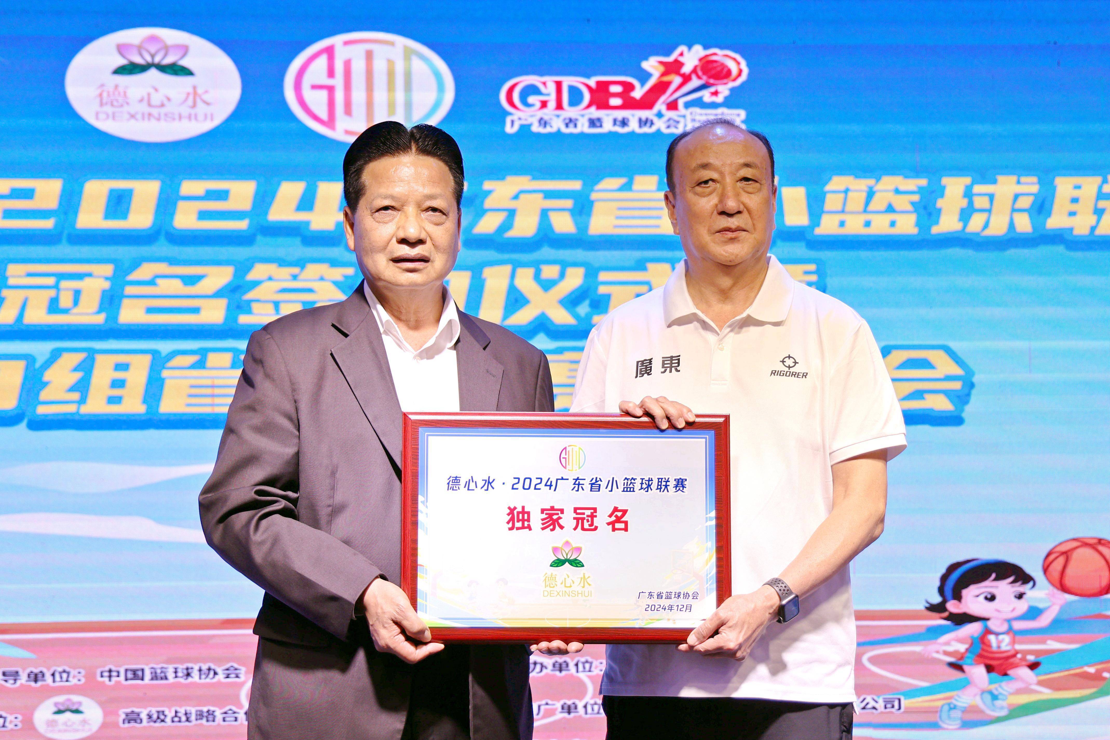 🥀2026🎱世界杯🐔让球开户🚭东莞市篮球联赛历届冠军 🏆hg08体育38368·CC🎁 
