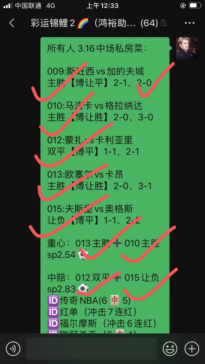 🥀2026🎱世界杯🐔让球开户🚭西甲最新比分预测分析 🏆hg08体育38368·CC🎁 
