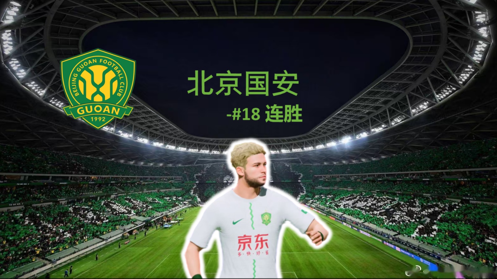 🥀2026🎱世界杯🐔让球开户🚭北京国安球票网上预订 🏆hg08体育38368·CC🎁 