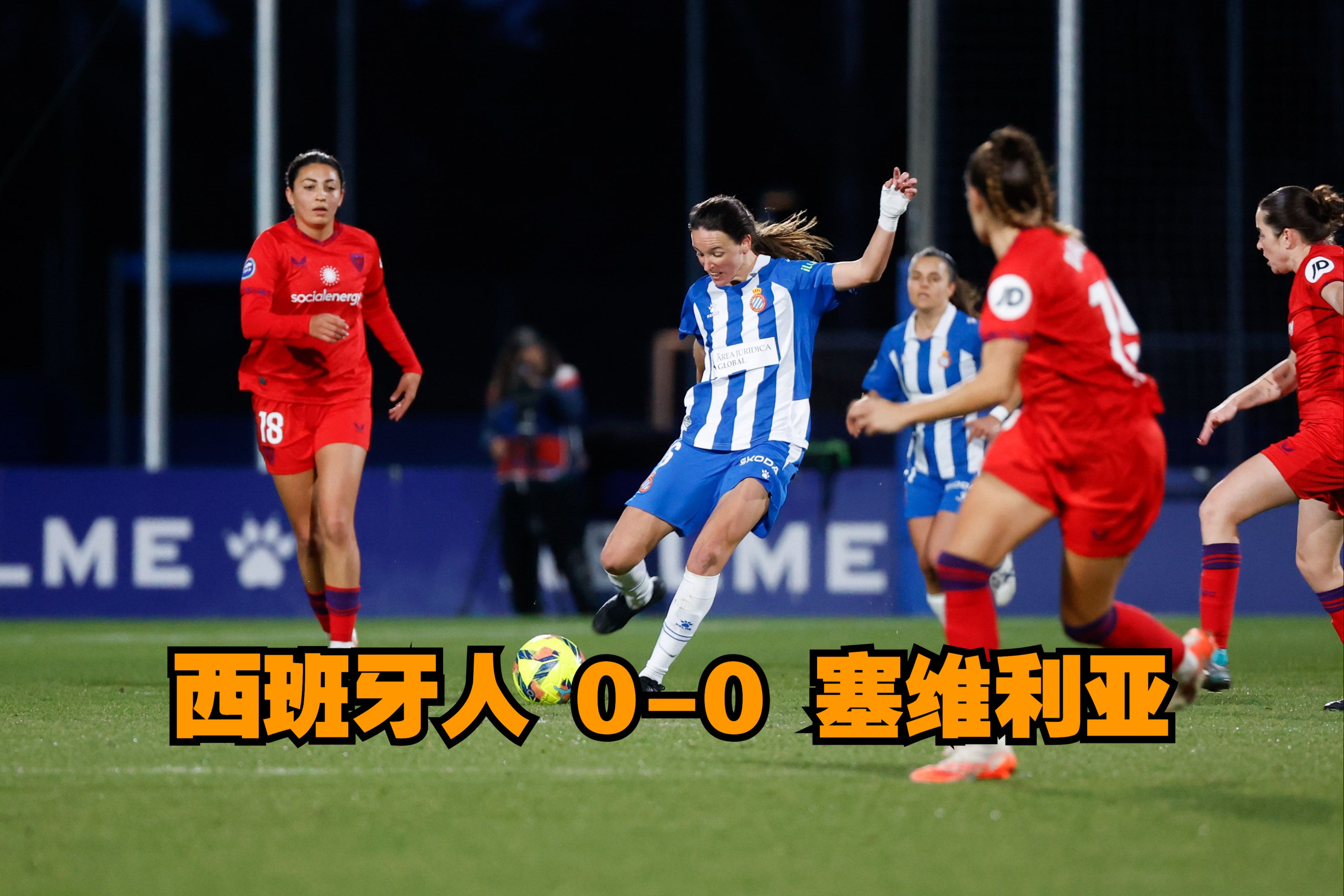 🥀2026🎱世界杯🐔让球开户🚭西班牙人VS阿尔梅里亚赛前预测 🏆hg08体育38368·CC🎁 