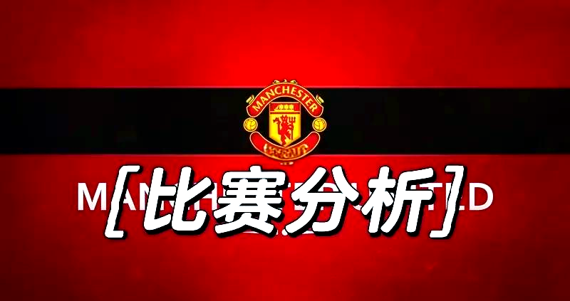 🥀2026🎱世界杯🐔让球开户🚭曼联vs切尔西预测分析 🏆hg08体育38368·CC🎁 