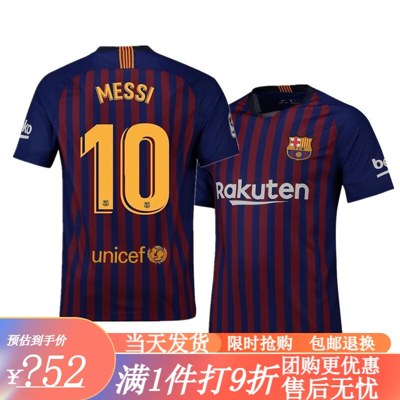 🥀2026🎱世界杯🐔让球开户🚭伊涅斯塔球衣名字 🏆hg08体育38368·CC🎁 