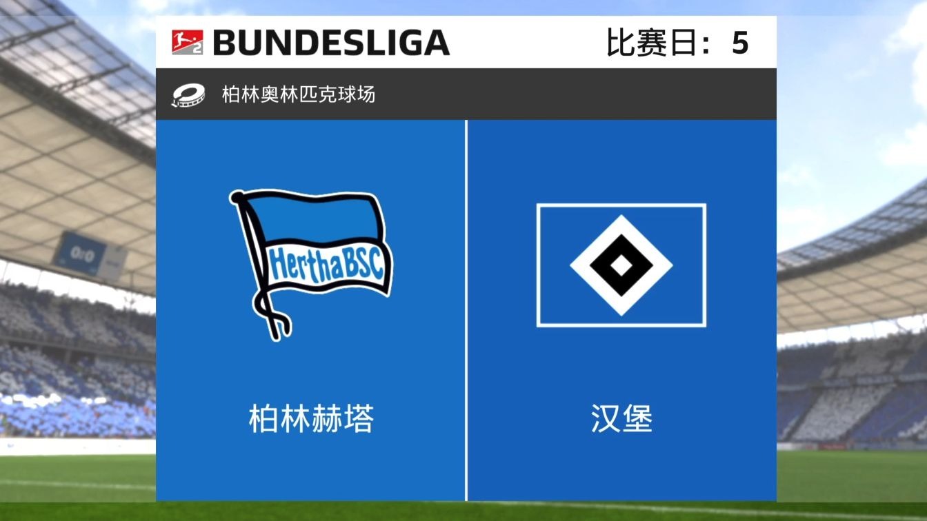 🥀2026🎱世界杯🐔让球开户🚭柏林赫塔VS奥格斯堡比分预测 🏆hg08体育38368·CC🎁 