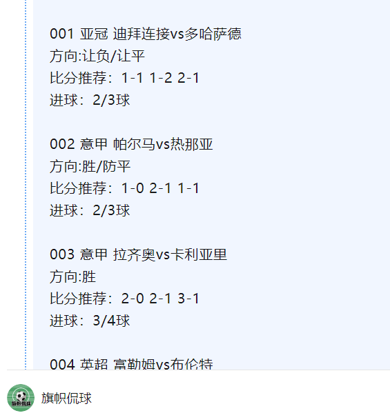🥀2026🎱世界杯🐔让球开户🚭布伦特福德VS富勒姆前瞻预测 🏆hg08体育38368·CC🎁 