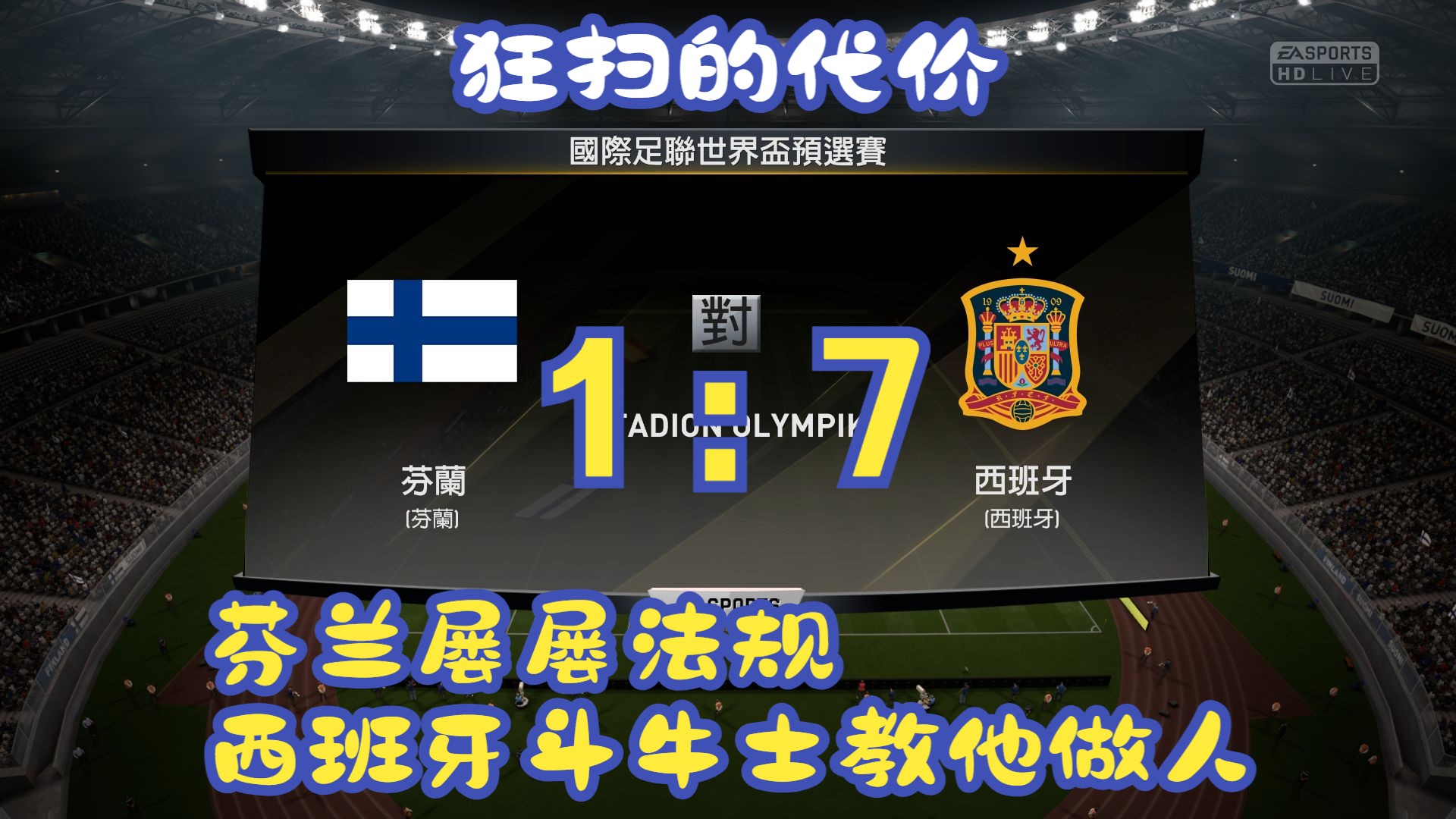 🥀2026🎱世界杯🐔让球开户🚭全球足球比赛网站 🏆hg08体育38368·CC🎁 🥀2026🎱世界杯🐔让球开户🚭全球足球比赛网站 🏆hg08体育38368·CC🎁