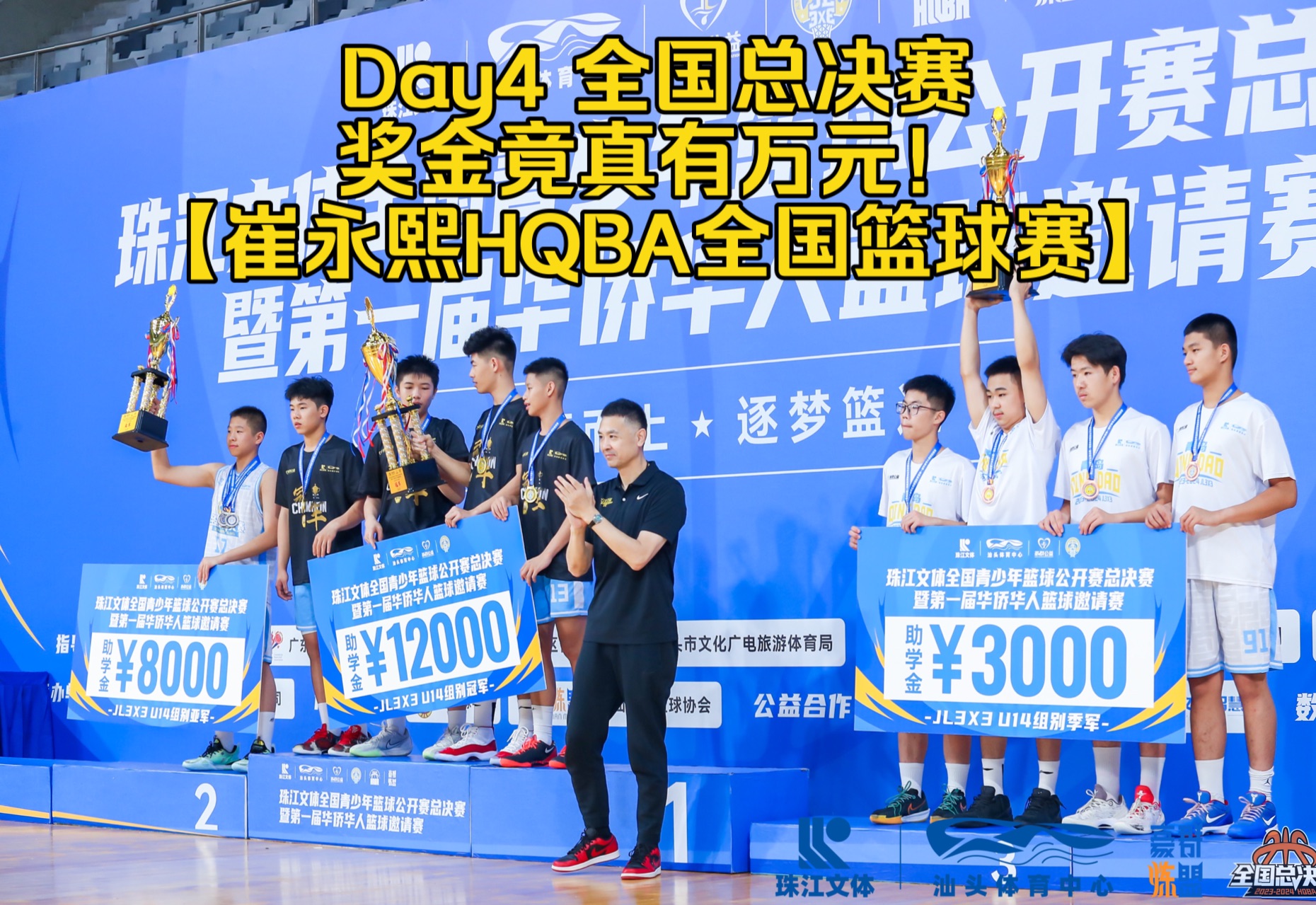 🥀2026🎱世界杯🐔让球开户🚭篮球比赛赢了有奖金吗 🏆hg08体育38368·CC🎁 