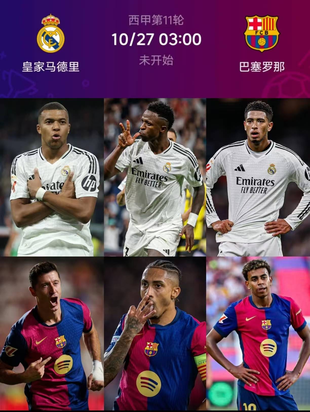 🥀2026🎱世界杯🐔让球开户🚭皇马vs马德里竞技直播 🏆hg08体育38368·CC🎁 