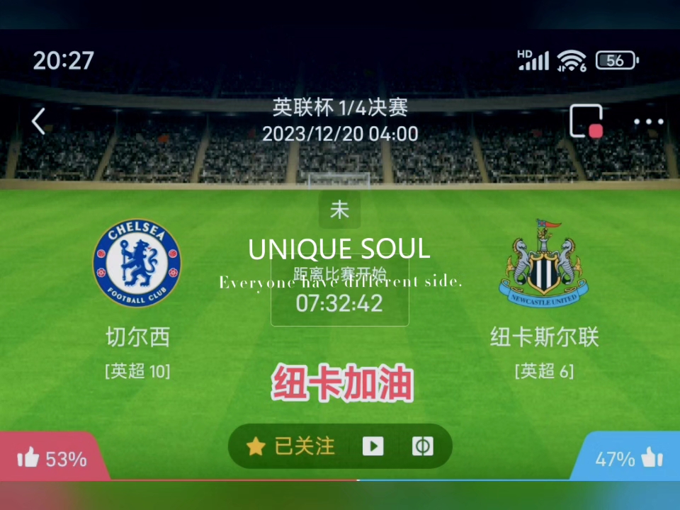 🥀2026🎱世界杯🐔让球开户🚭纽卡斯尔联切尔西直播 🏆hg08体育38368·CC🎁 