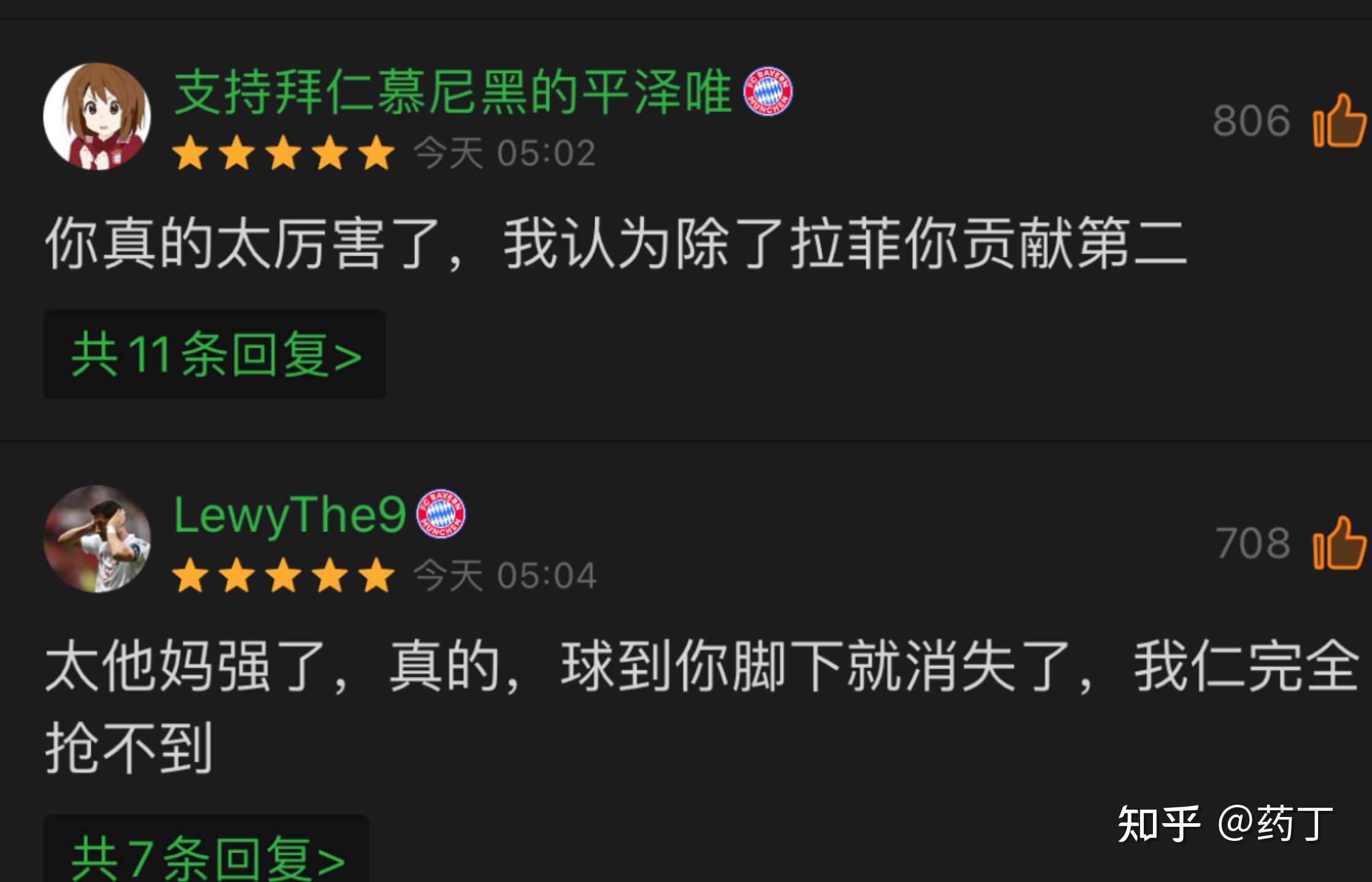 🥀2026🎱世界杯🐔让球开户🚭拜仁慕尼黑vs菲尔特结果 🏆hg08体育38368·CC🎁 