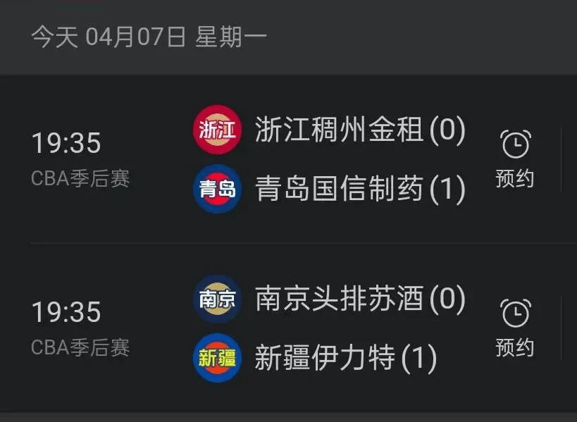 🥀2026🎱世界杯🐔让球开户🚭cba赛程今晚直播 🏆hg08体育38368·CC🎁 