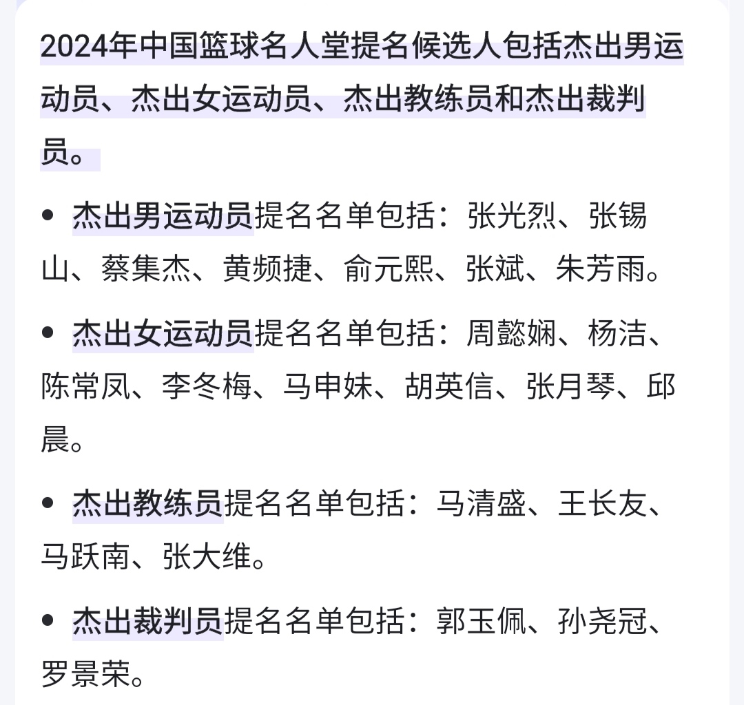 🥀2026🎱世界杯🐔让球开户🚭中国篮球注册人数2024 🏆hg08体育38368·CC🎁 🥀2026🎱世界杯🐔让球开户🚭中国篮球注册人数2024 🏆hg08体育38368·CC🎁
