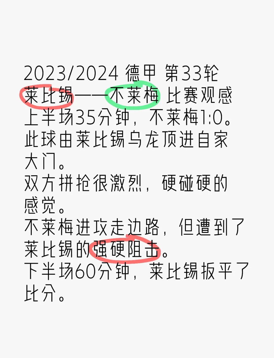 🥀2026🎱世界杯🐔让球开户🚭德甲RB莱比锡VS波鸿比分预测 🏆hg08体育38368·CC🎁 