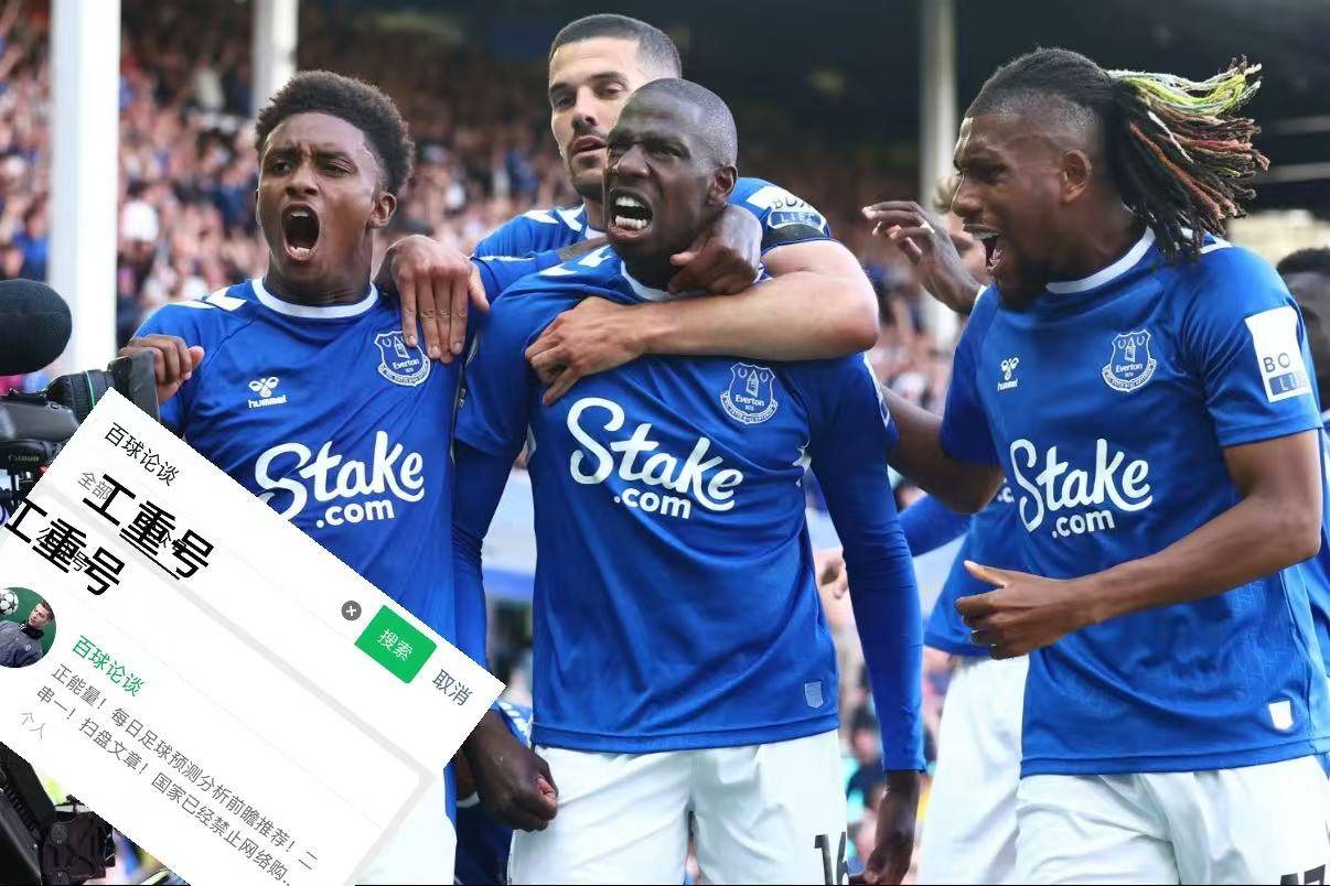 🥀2026🎱世界杯🐔让球开户🚭利物浦对埃弗顿直播 🏆hg08体育38368·CC🎁 🥀2026🎱世界杯🐔让球开户🚭利物浦对埃弗顿直播 🏆hg08体育38368·CC🎁