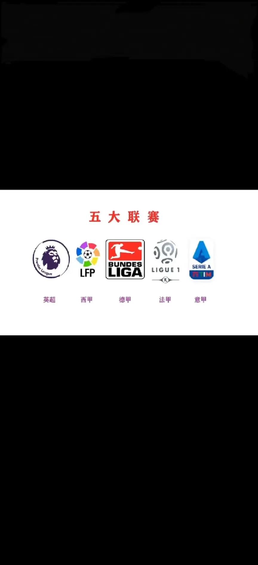 🥀2026🎱世界杯🐔让球开户🚭五大联赛开赛时间表2024 🏆hg08体育38368·CC🎁 