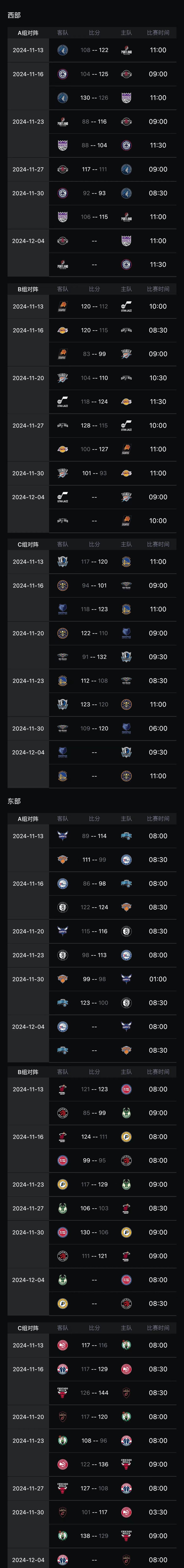 🥀2026🎱世界杯🐔让球开户🚭nba官网赛程安排 🏆hg08体育38368·CC🎁 