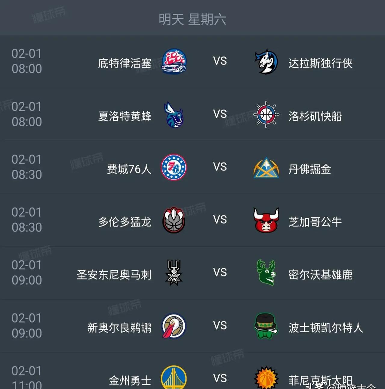 🥀2026🎱世界杯🐔让球开户🚭nba官网赛程安排 🏆hg08体育38368·CC🎁 