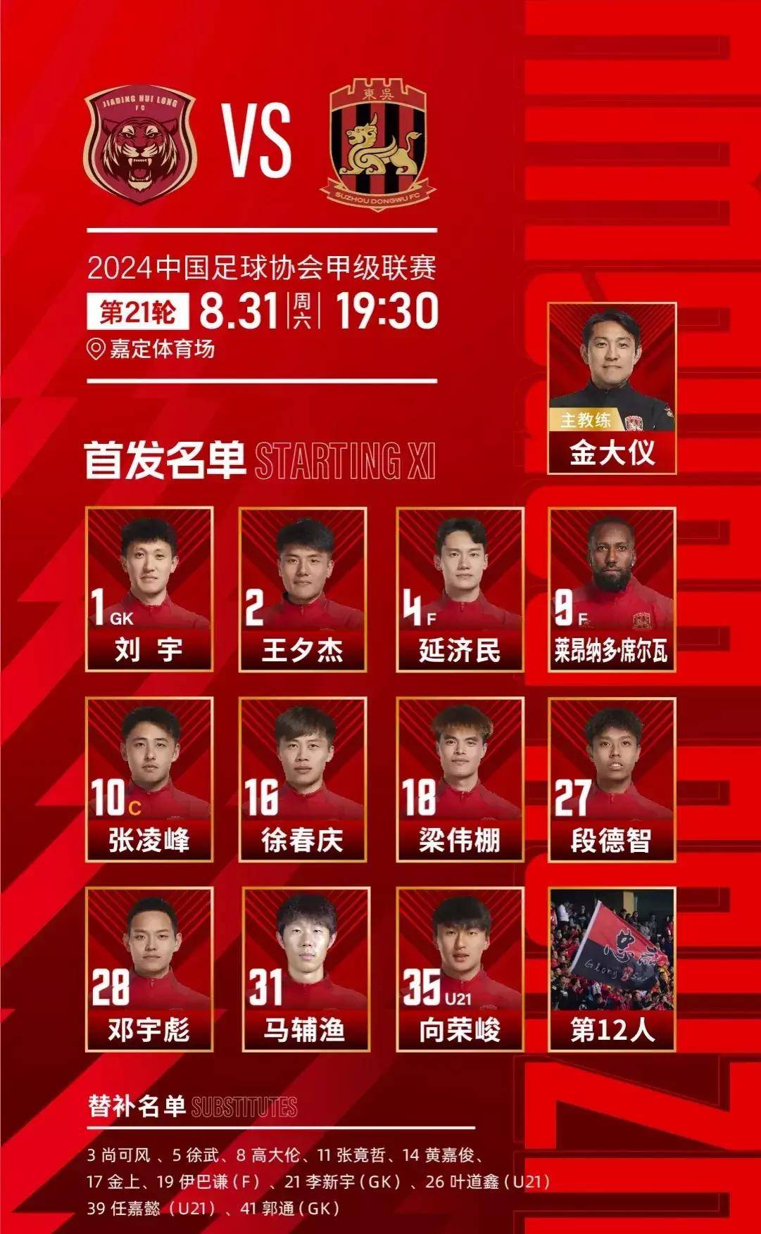 🥀2026🎱世界杯🐔让球开户🚭中甲足球联赛排名 🏆hg08体育38368·CC🎁 🥀2026🎱世界杯🐔让球开户🚭中甲足球联赛排名 🏆hg08体育38368·CC🎁