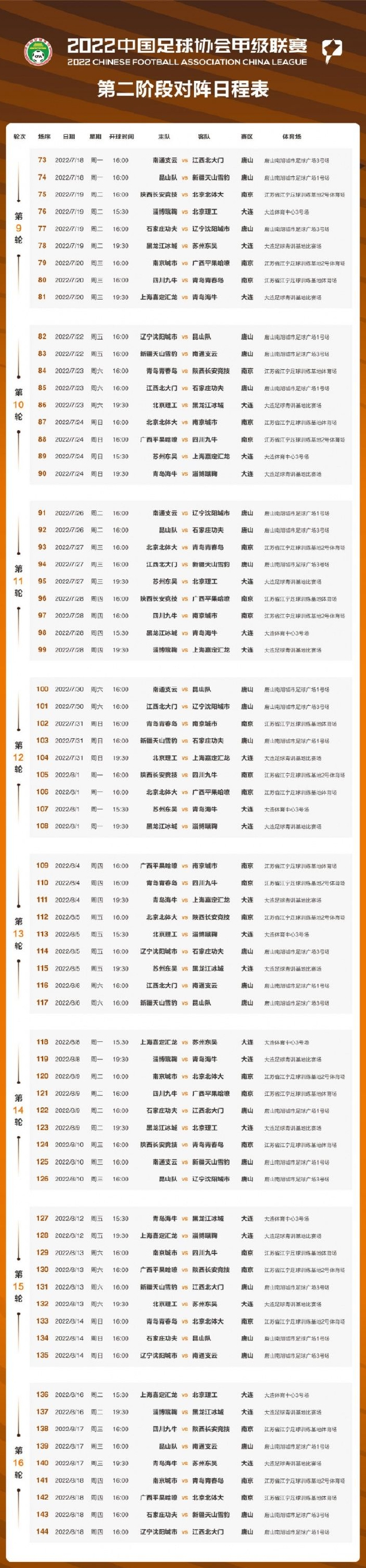 🥀2026🎱世界杯🐔让球开户🚭中甲足球联赛排名 🏆hg08体育38368·CC🎁 🥀2026🎱世界杯🐔让球开户🚭中甲足球联赛排名 🏆hg08体育38368·CC🎁