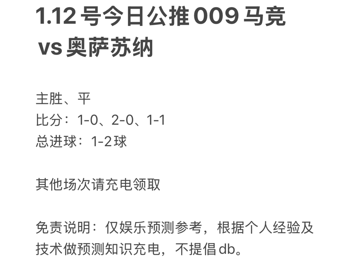 🥀2026🎱世界杯🐔让球开户🚭马洛卡VS奥萨苏纳赛前预测 🏆hg08体育38368·CC🎁 