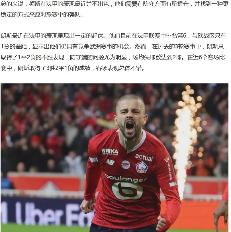 🥀2026🎱世界杯🐔让球开户🚭法甲预测分析 🏆hg08体育38368·CC🎁 