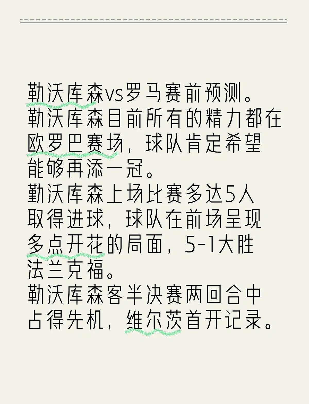 🥀2026🎱世界杯🐔让球开户🚭勒沃库森VS霍芬海姆前瞻预测 🏆hg08体育38368·CC🎁 