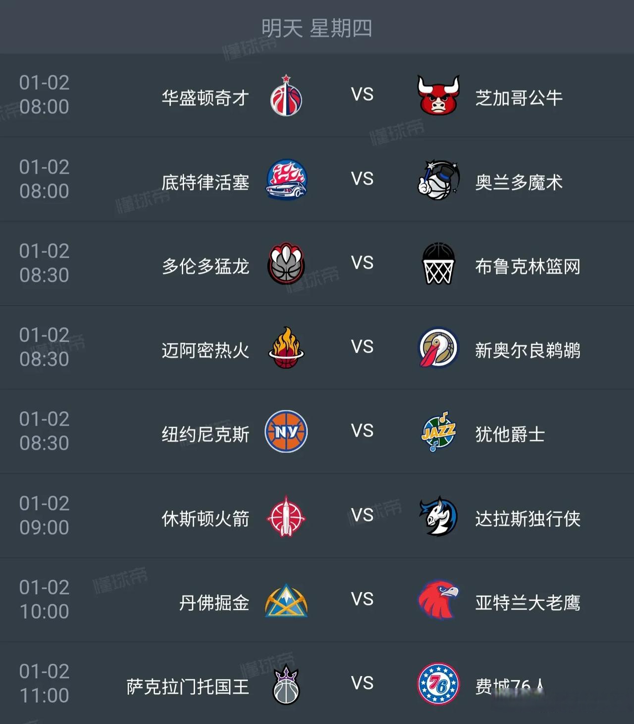 🥀2026🎱世界杯🐔让球开户🚭下赛季nba什么时候开始 🏆hg08体育38368·CC🎁 