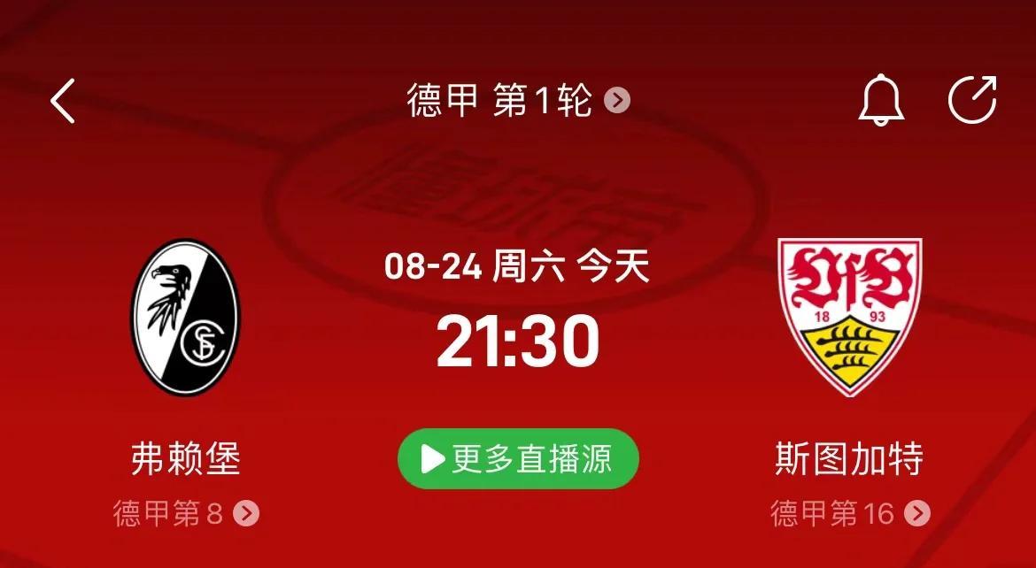 🥀2026🎱世界杯🐔让球开户🚭弗赖堡VS奥格斯堡前瞻预测 🏆hg08体育38368·CC🎁 