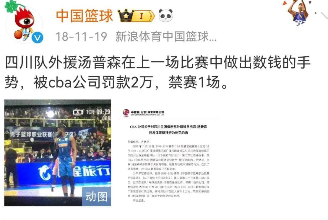 🥀2026🎱世界杯🐔让球开户🚭CBA最新公告 🏆hg08体育38368·CC🎁 🥀2026🎱世界杯🐔让球开户🚭CBA最新公告 🏆hg08体育38368·CC🎁