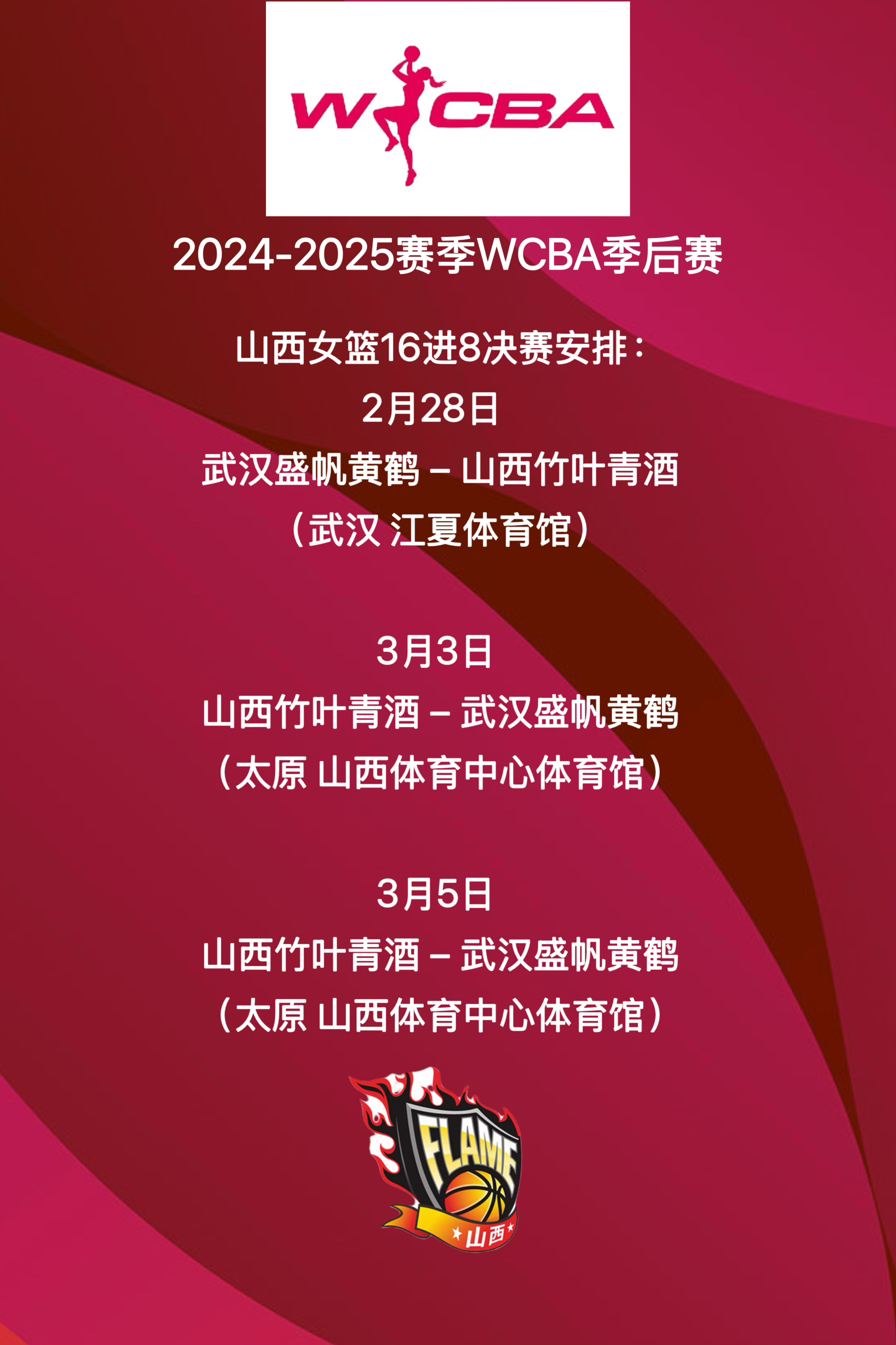 🥀2026🎱世界杯🐔让球开户🚭20242025cba新赛程表 🏆hg08体育38368·CC🎁 🥀2026🎱世界杯🐔让球开户🚭20242025cba新赛程表 🏆hg08体育38368·CC🎁