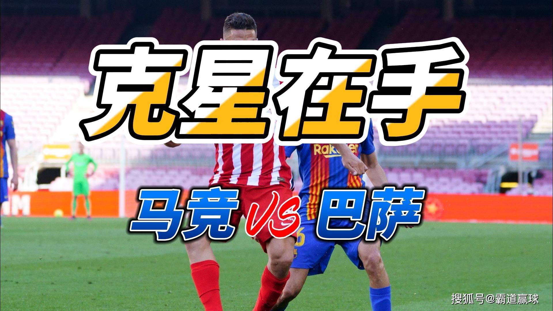 🥀2026🎱世界杯🐔让球开户🚭瓦拉多利德VS巴塞罗那对阵预测 🏆hg08体育38368·CC🎁 🥀2026🎱世界杯🐔让球开户🚭瓦拉多利德VS巴塞罗那对阵预测 🏆hg08体育38368·CC🎁