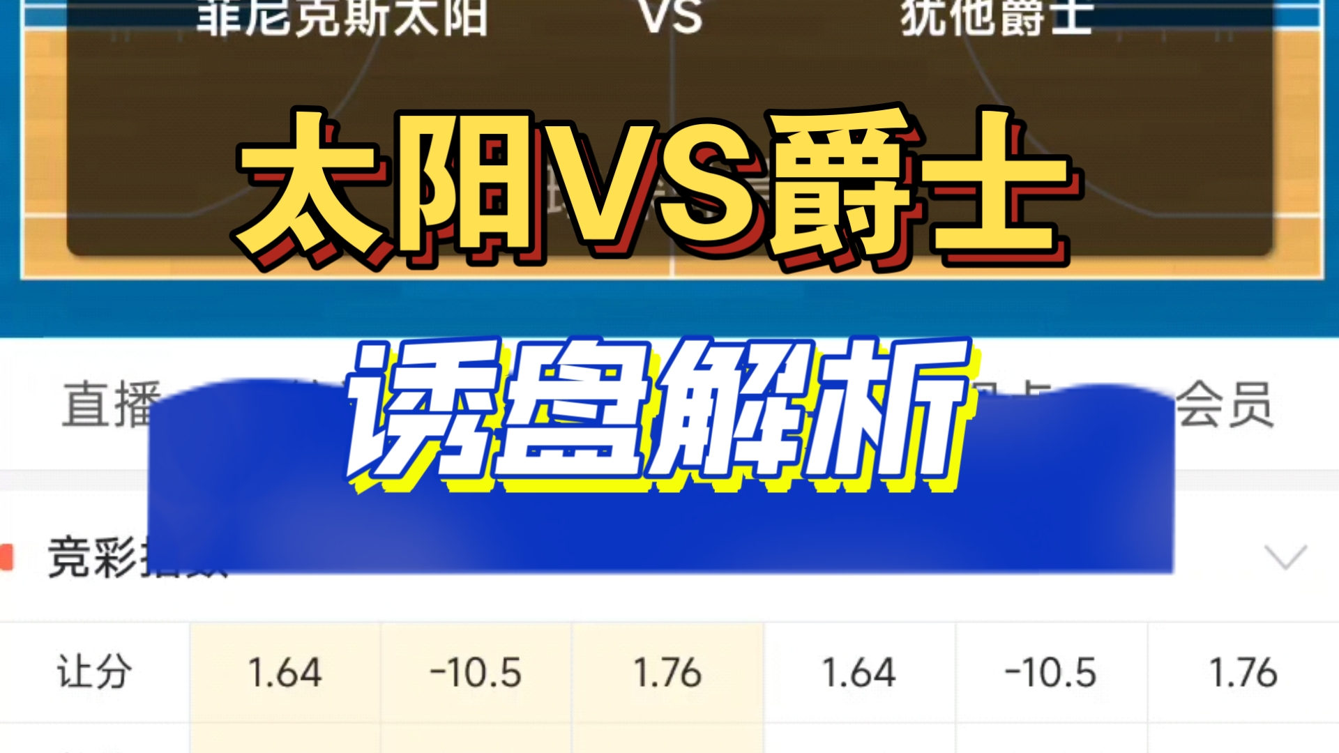 🥀2026🎱世界杯🐔让球开户🚭犹他爵士vs菲尼克斯太阳对阵预测 🏆hg08体育38368·CC🎁 🥀2026🎱世界杯🐔让球开户🚭犹他爵士vs菲尼克斯太阳对阵预测 🏆hg08体育38368·CC🎁