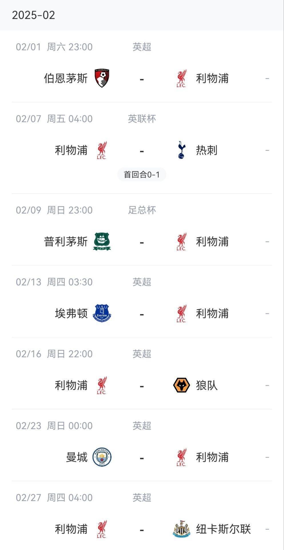 🥀2026🎱世界杯🐔让球开户🚭英联杯曼城vs利物浦比分 🏆hg08体育38368·CC🎁 