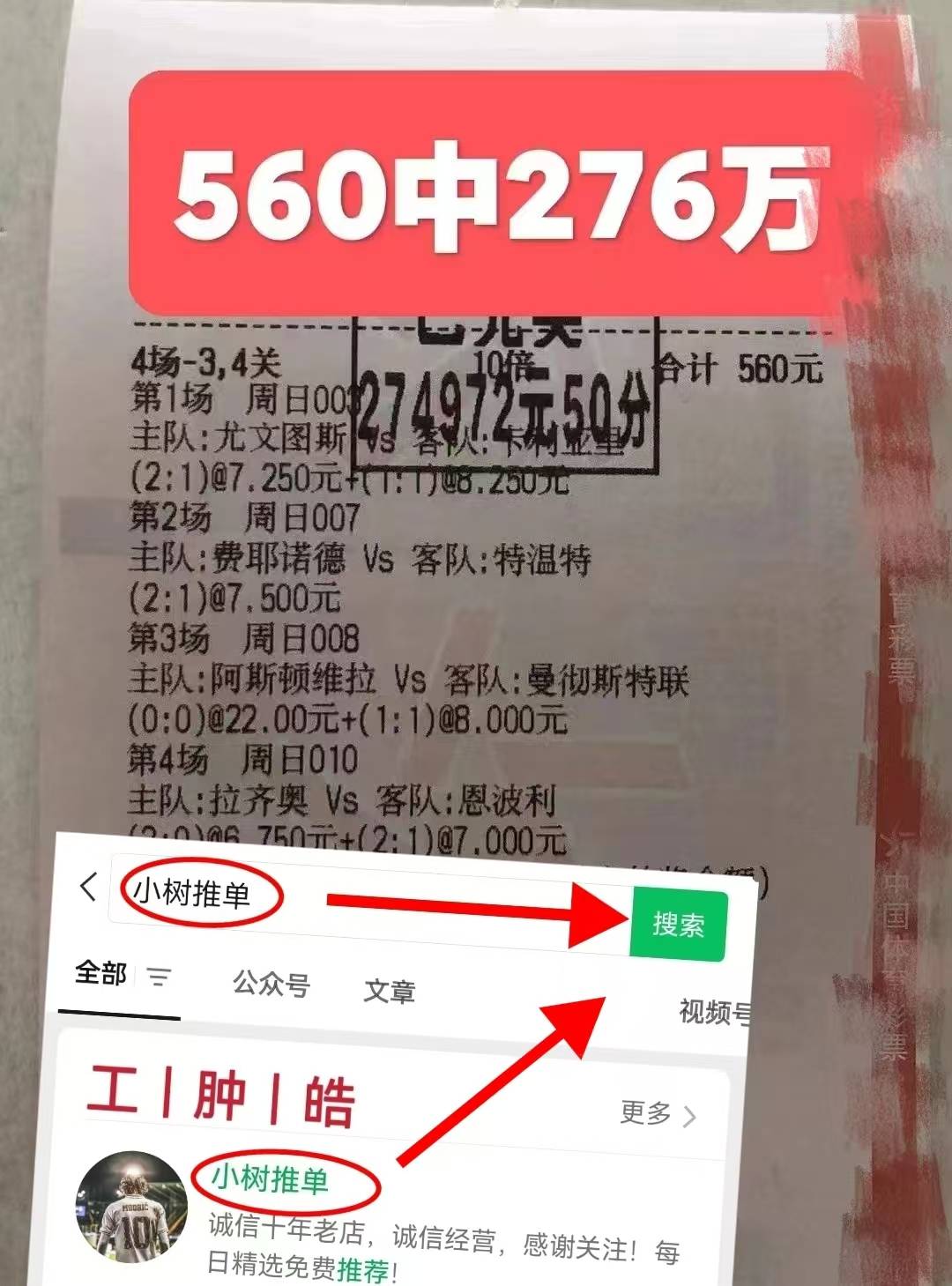 🥀2026🎱世界杯🐔让球开户🚭英超曼彻斯特联VS布伦特福德比分预测 🏆hg08体育38368·CC🎁 