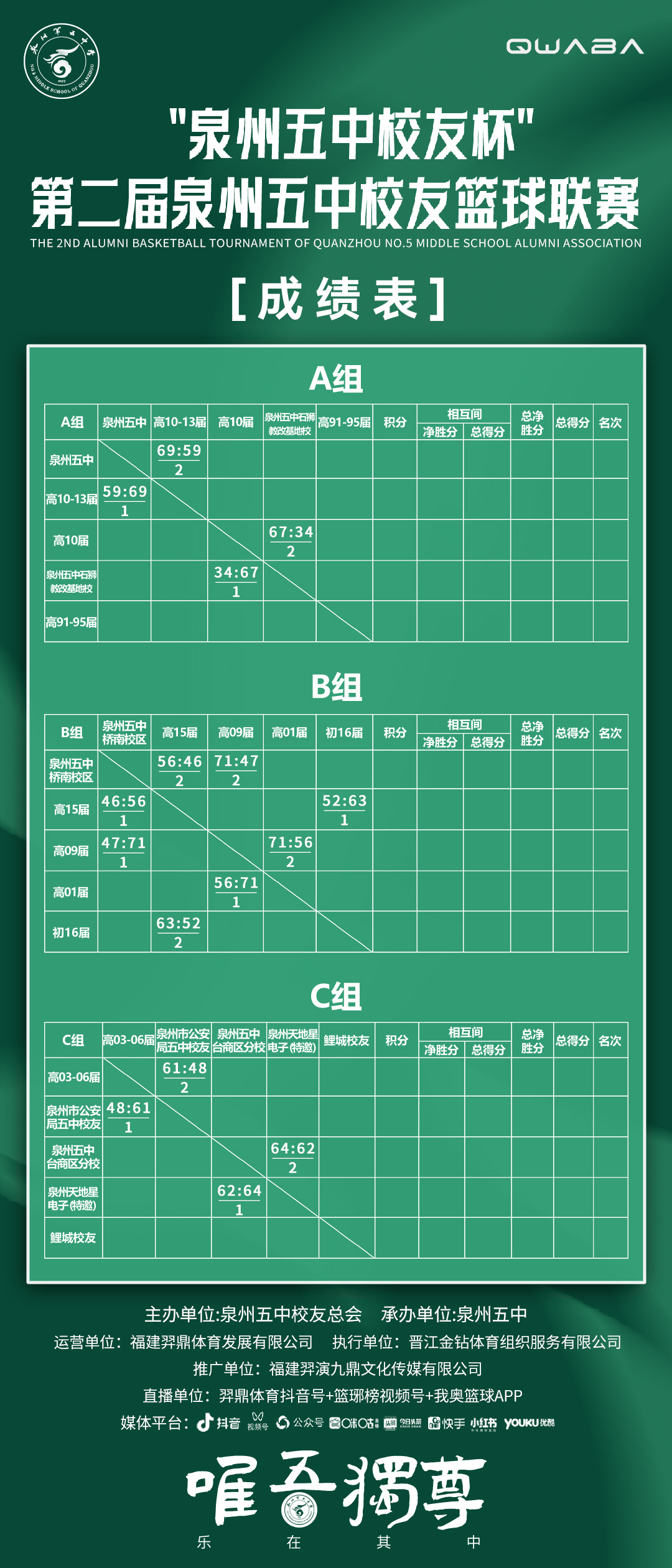 🥀2026🎱世界杯🐔让球开户🚭中国篮球新星联赛赛程表 🏆hg08体育38368·CC🎁 
