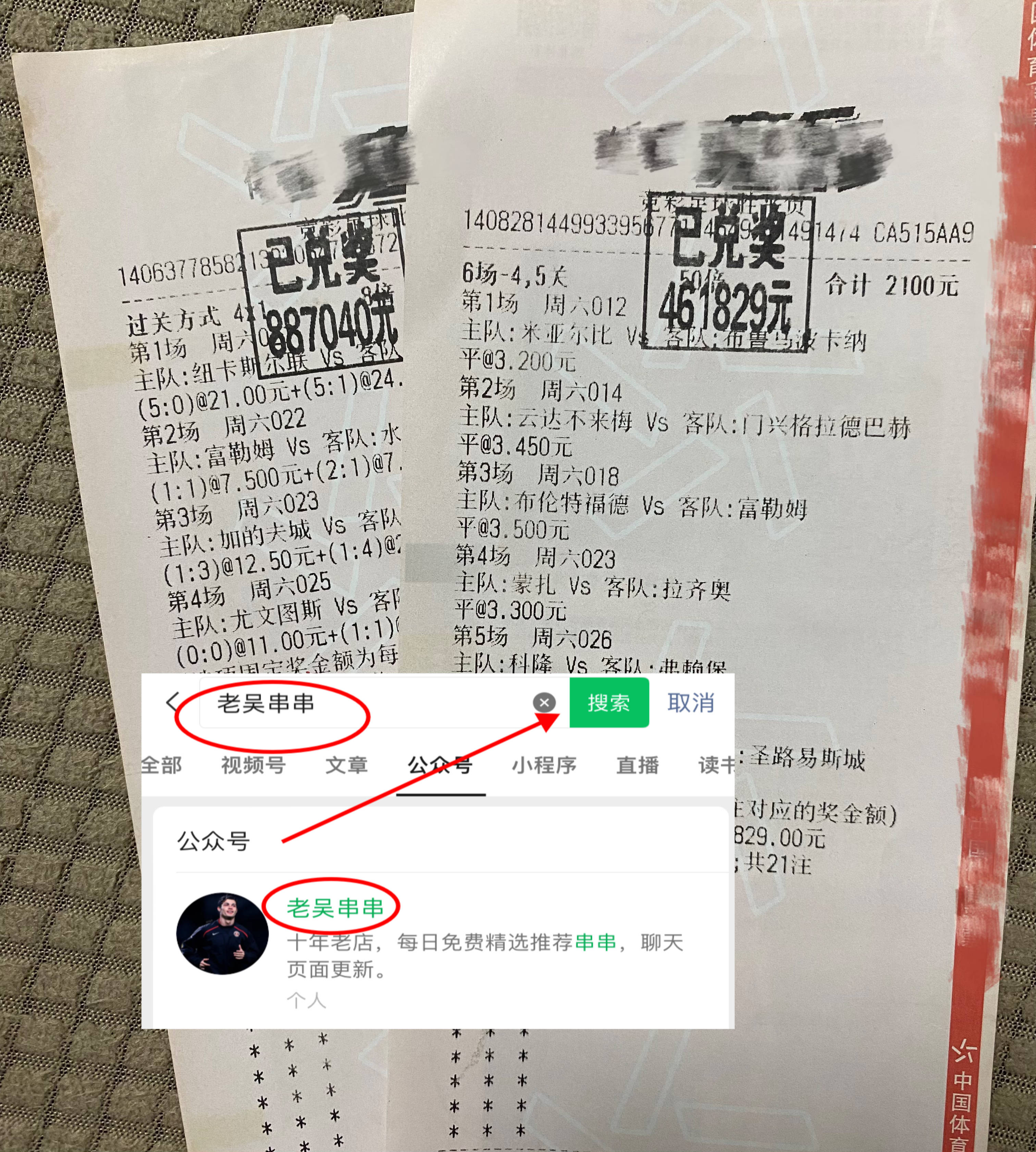 🥀2026🎱世界杯🐔让球开户🚭曼彻斯特联VS阿斯顿维拉对阵预测 🏆hg08体育38368·CC🎁 