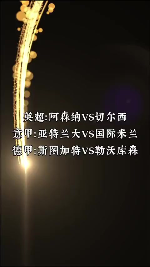 🥀2026🎱世界杯🐔让球开户🚭切尔西VS曼彻斯特城比分预测 🏆hg08体育38368·CC🎁 