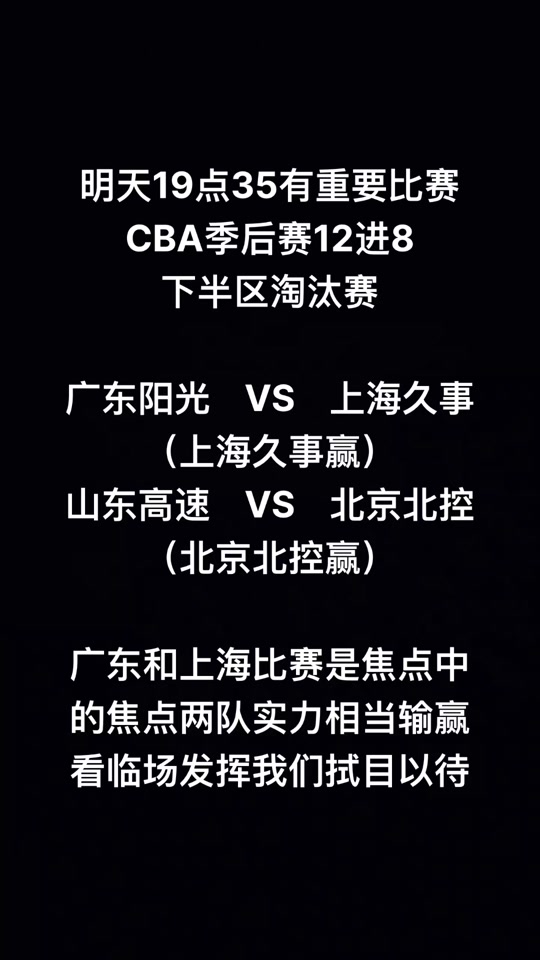 🥀2026🎱世界杯🐔让球开户🚭CBA比赛时间 🏆hg08体育38368·CC🎁 
