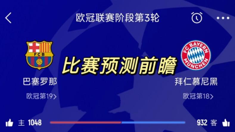 🥀2026🎱世界杯🐔让球开户🚭巴塞罗那vs拜仁慕尼黑欧冠比分 🏆hg08体育38368·CC🎁 