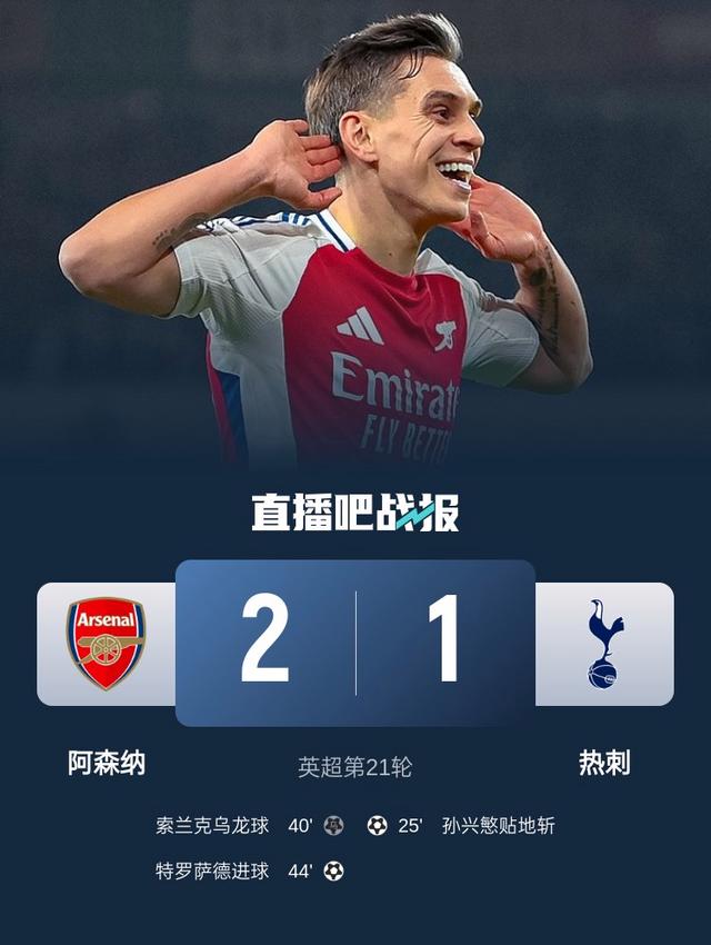 🥀2026🎱世界杯🐔让球开户🚭阿森纳VS热刺的比分预测 🏆hg08体育38368·CC🎁 