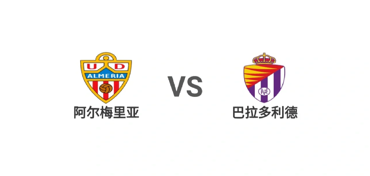 🥀2026🎱世界杯🐔让球开户🚭瓦拉多利德VS巴塞罗那竞彩 🏆hg08体育38368·CC🎁 🥀2026🎱世界杯🐔让球开户🚭瓦拉多利德VS巴塞罗那竞彩 🏆hg08体育38368·CC🎁