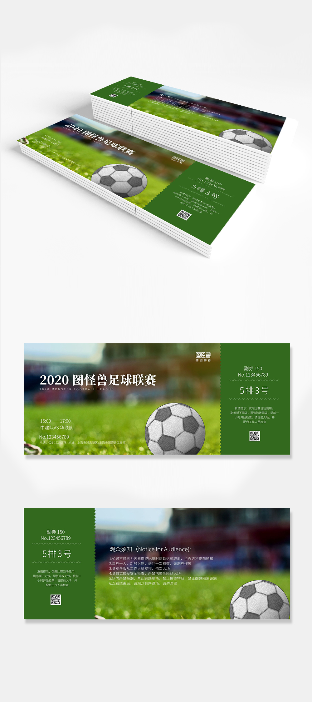 🥀2026🎱世界杯🐔让球开户🚭买足球赛门票用什么软件好 🏆hg08体育38368·CC🎁 
