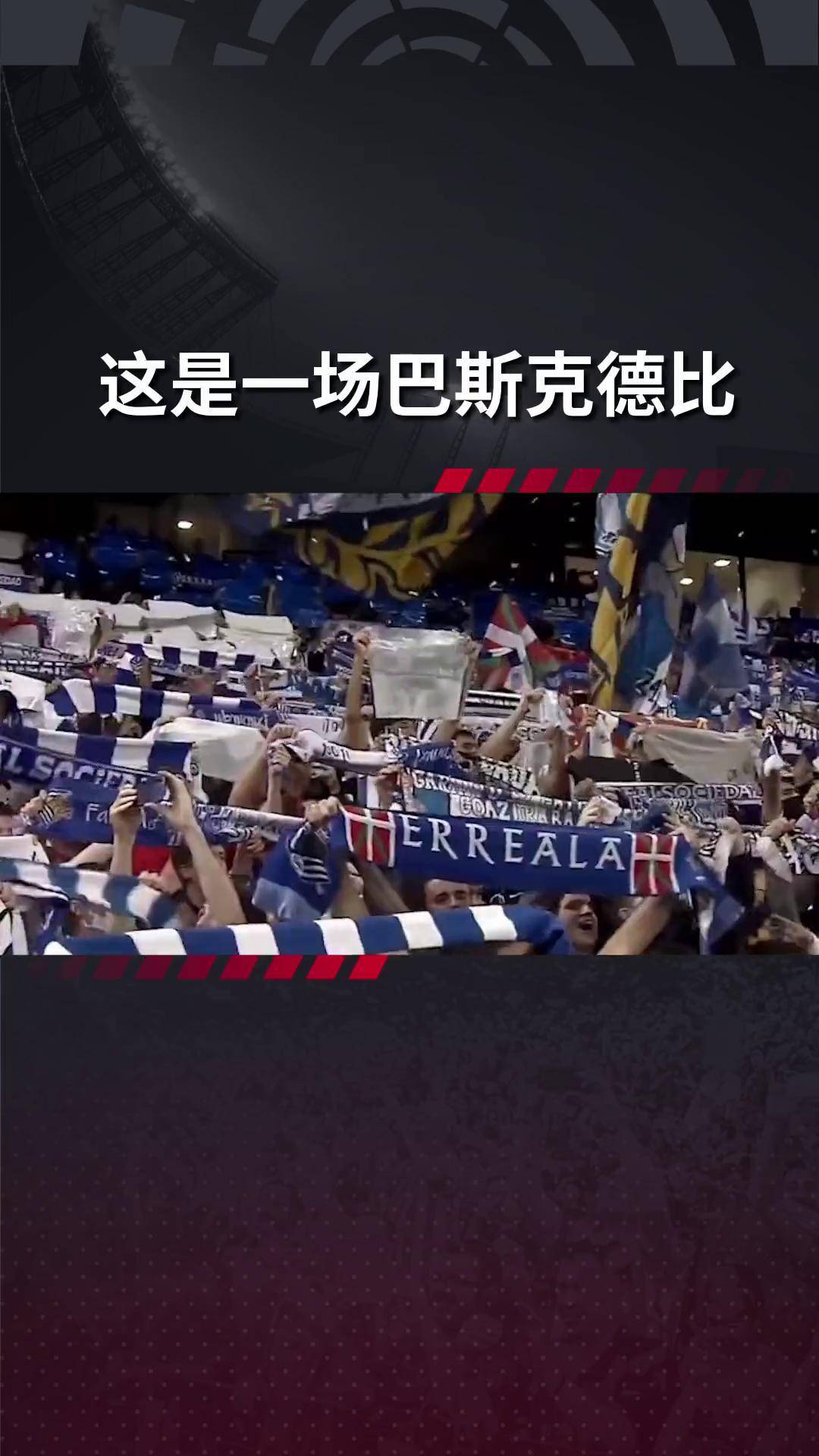 🥀2026🎱世界杯🐔让球开户🚭毕尔巴鄂竞技为什么只用巴斯克球员 🏆hg08体育38368·CC🎁 