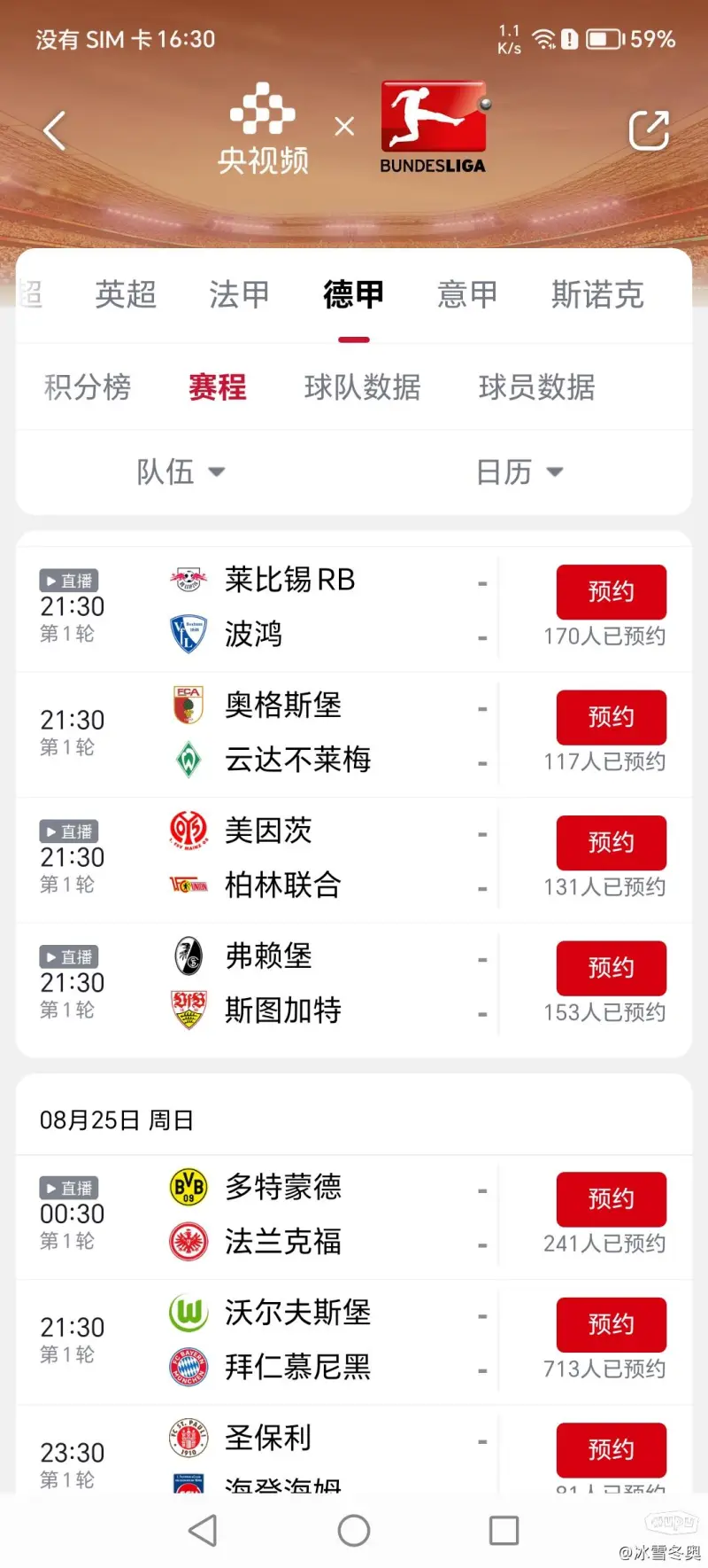 🥀2026🎱世界杯🐔让球开户🚭德甲最新赛程 🏆hg08体育38368·CC🎁 🥀2026🎱世界杯🐔让球开户🚭德甲最新赛程 🏆hg08体育38368·CC🎁