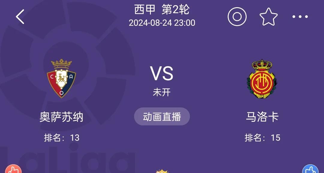 🥀2026🎱世界杯🐔让球开户🚭马洛卡VS奥萨苏纳前瞻预测 🏆hg08体育38368·CC🎁 🥀2026🎱世界杯🐔让球开户🚭马洛卡VS奥萨苏纳前瞻预测 🏆hg08体育38368·CC🎁