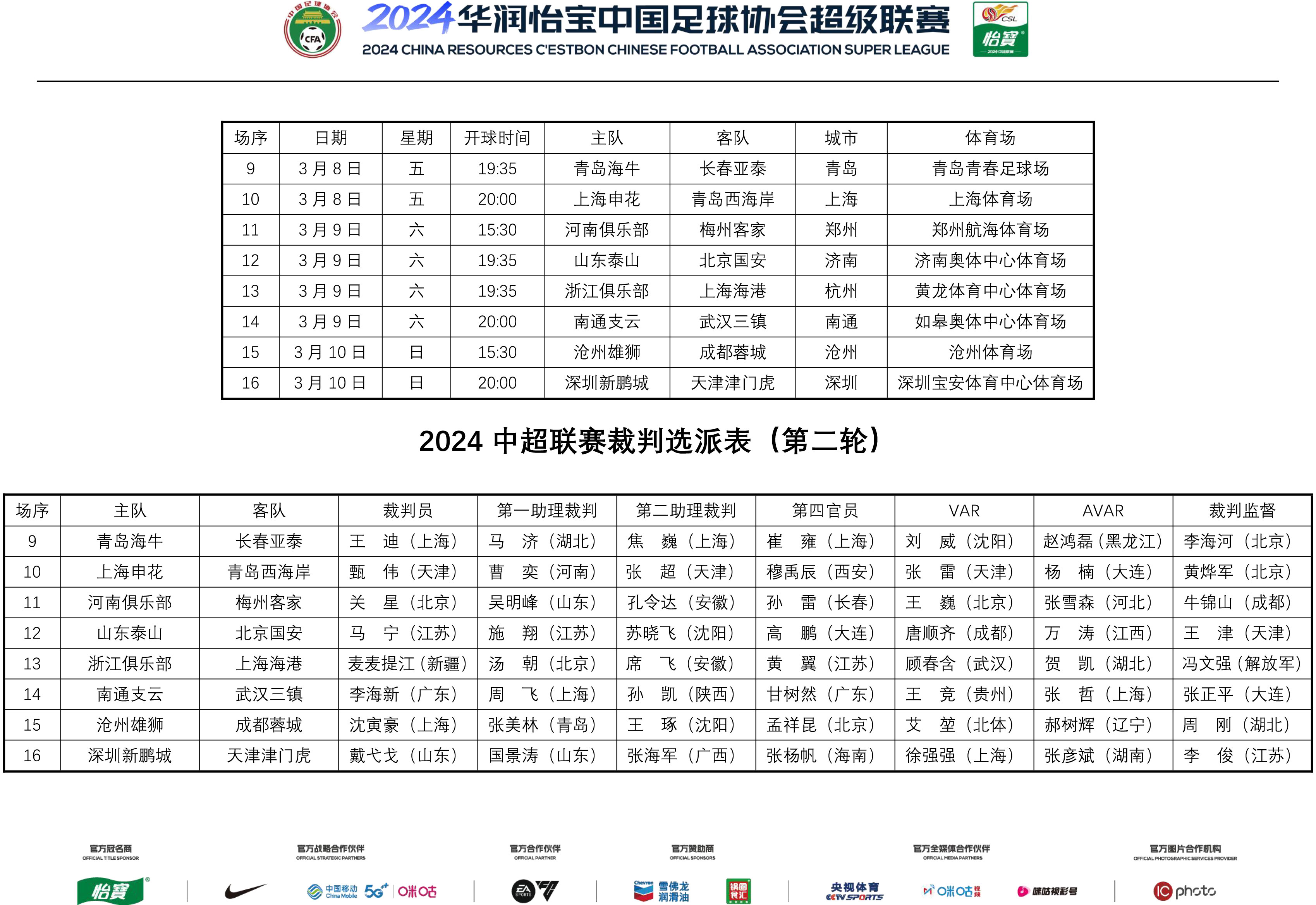 🥀2026🎱世界杯🐔让球开户🚭中国男足甲级联赛积分排名 🏆hg08体育38368·CC🎁 