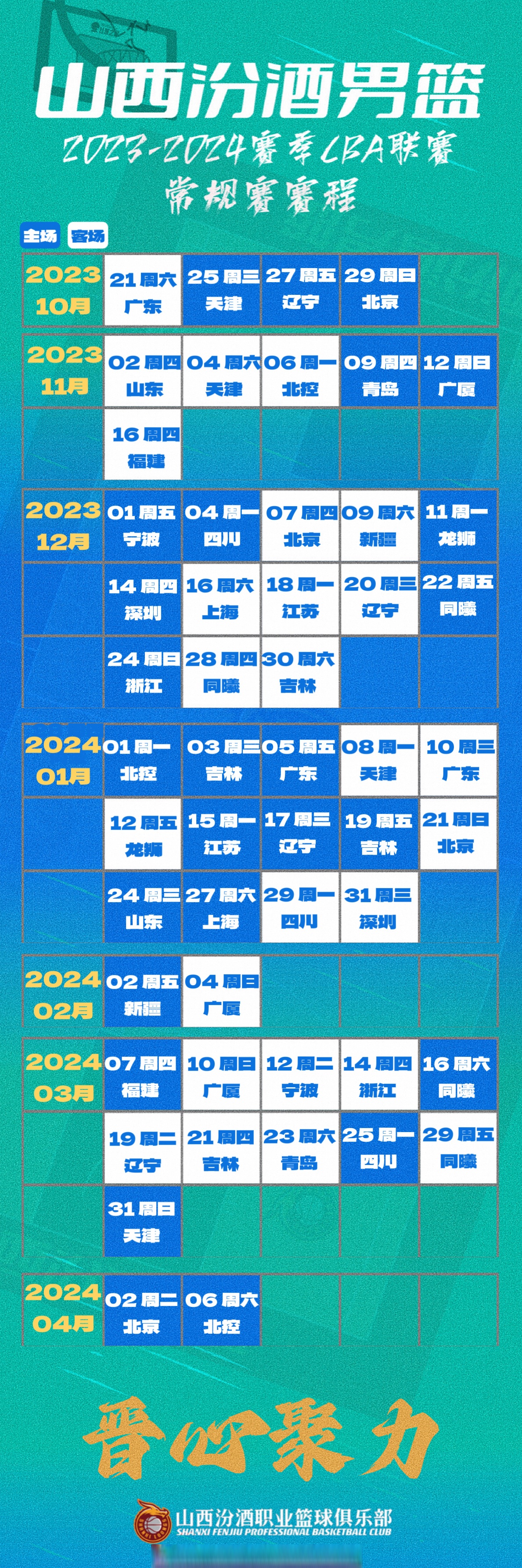 🥀2026🎱世界杯🐔让球开户🚭中国男篮赛程表 🏆hg08体育38368·CC🎁 