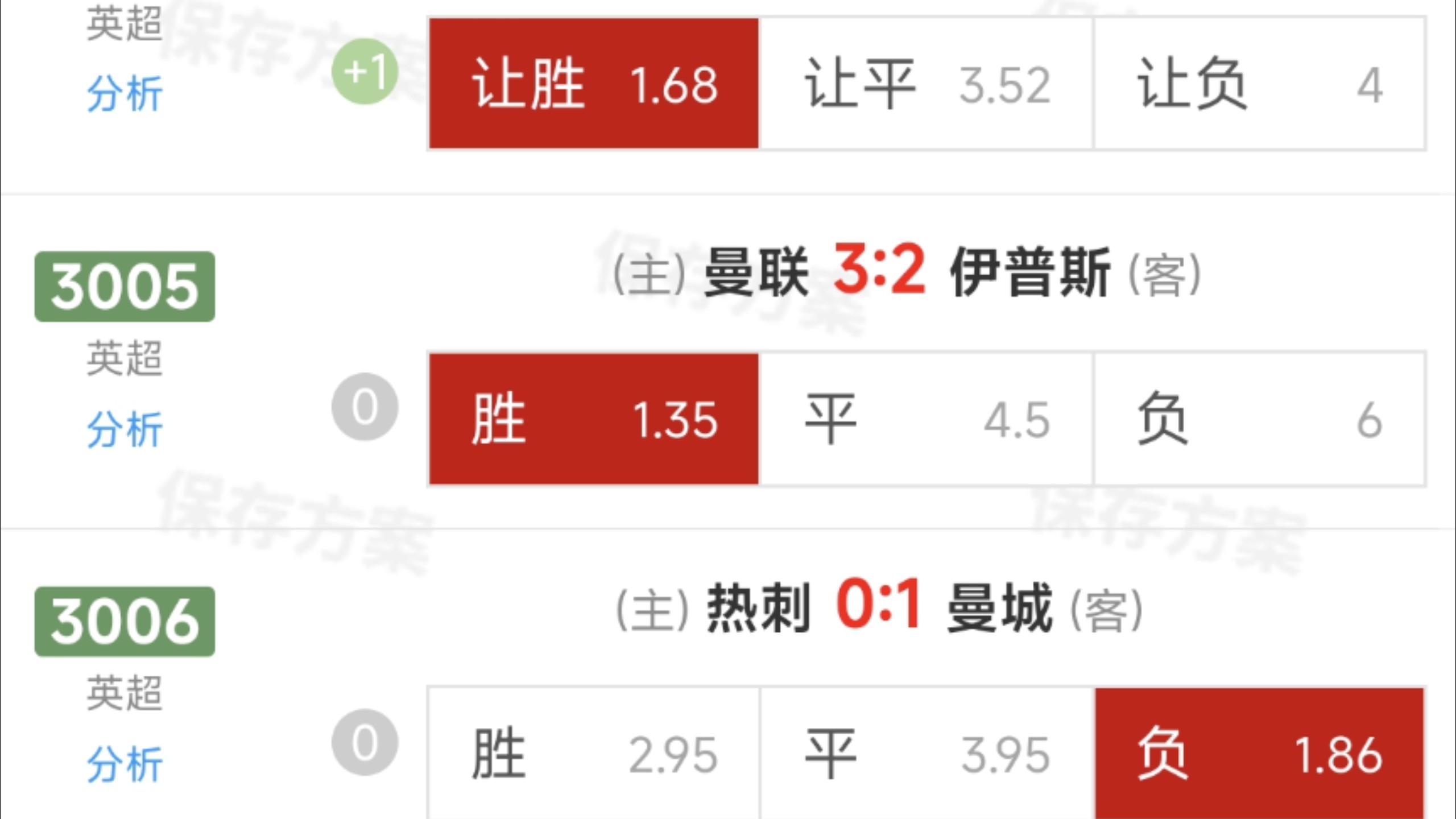 🥀2026🎱世界杯🐔让球开户🚭今日英超预测推荐 🏆hg08体育38368·CC🎁 