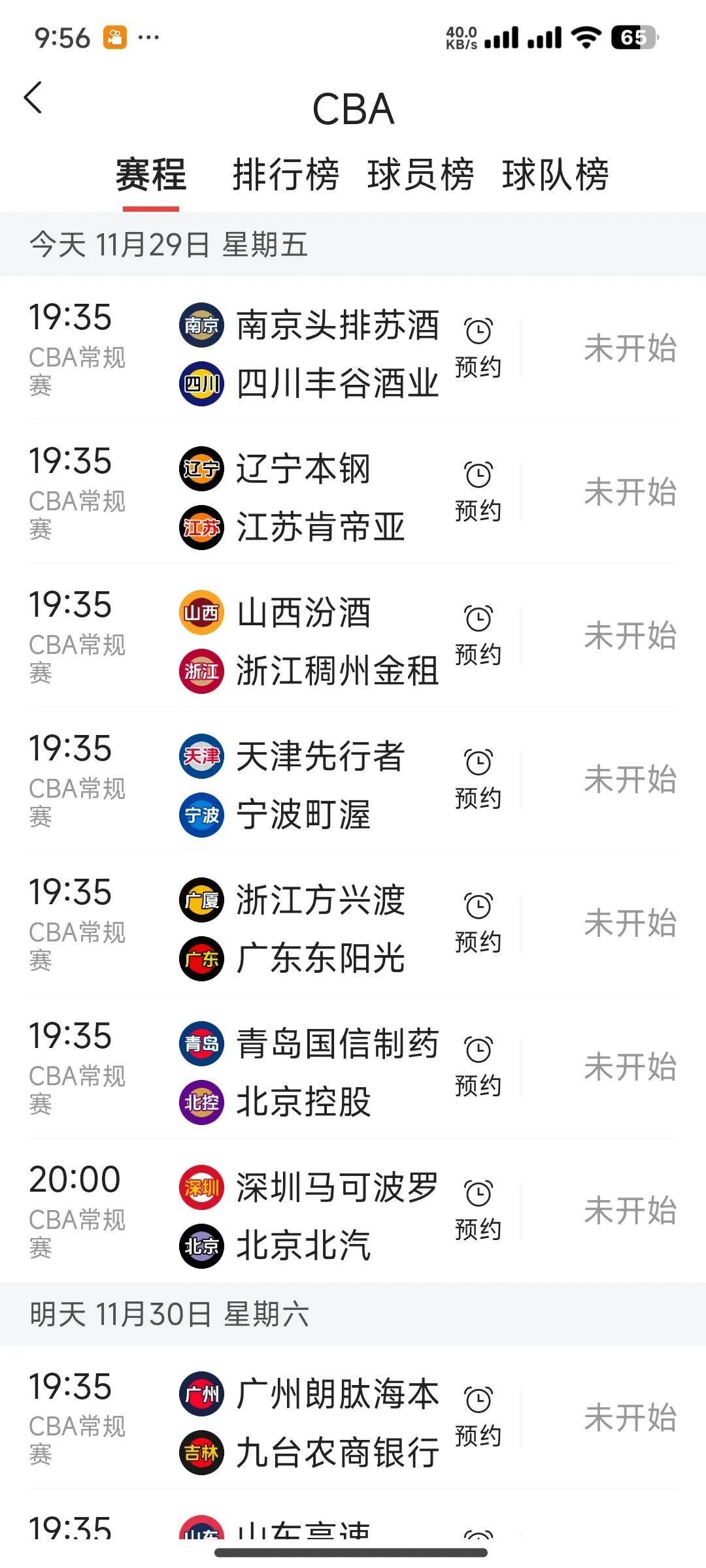🥀2026🎱世界杯🐔让球开户🚭cba回放全场录像高清中文 🏆hg08体育38368·CC🎁 