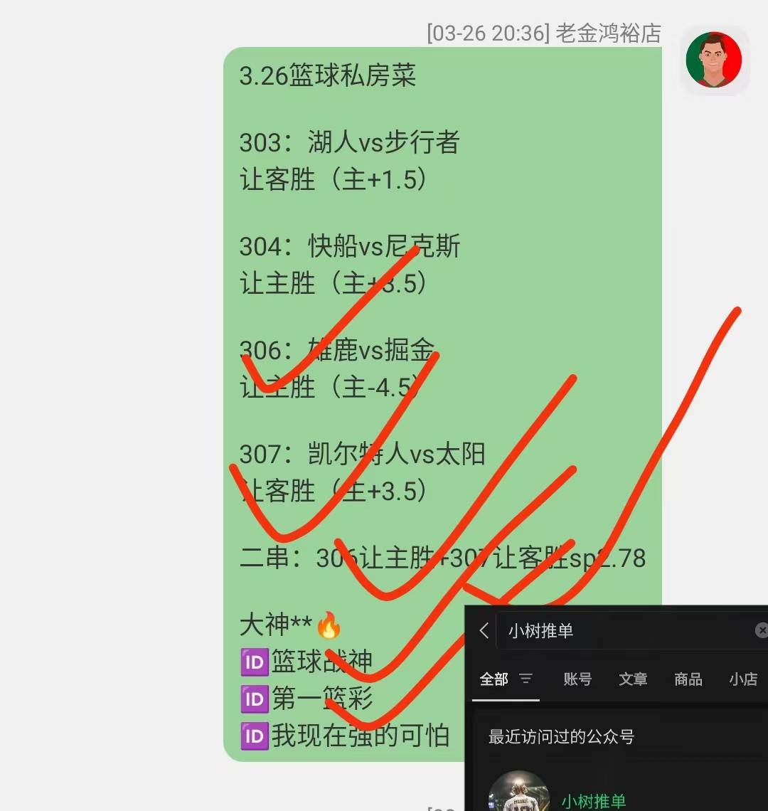 🥀2026🎱世界杯🐔让球开户🚭英超赛事预测分析 🏆hg08体育38368·CC🎁 
