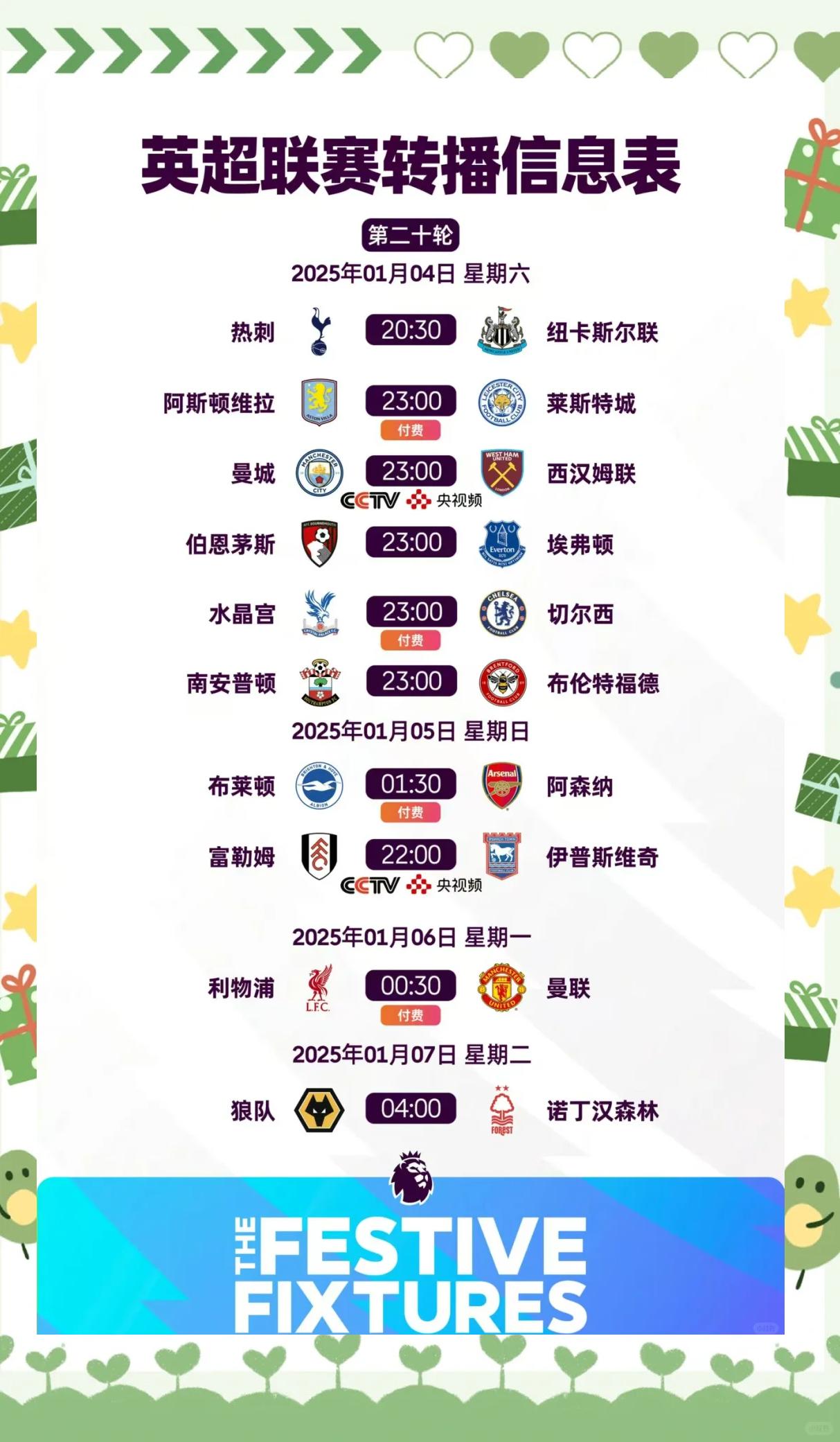 🥀2026🎱世界杯🐔让球开户🚭英超赛事预测万博d 🏆hg08体育38368·CC🎁 🥀2026🎱世界杯🐔让球开户🚭英超赛事预测万博d 🏆hg08体育38368·CC🎁